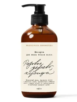 

Shampoo for all hair types rose tree & cinnamon 250 ml shine nutrition protection