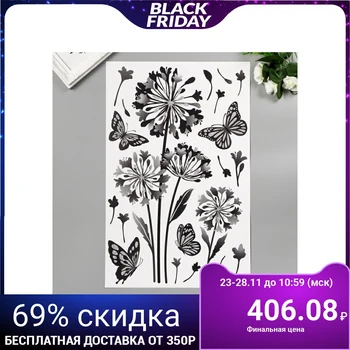 

Decorative Sticker Room Decor "Glitter Dandelion" 33x60 cm 5137767