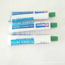 Mike Cold Patch клей велосипед E-велосипедная мотоциклетная шина ремонт клей