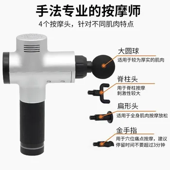 

01 fascial gun massage gun deep muscle relaxer electric impact gun