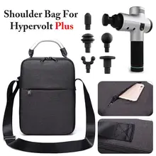 Портативная сумка через плечо для Hyperice Hypervolt Plus, модный массажер, водонепроницаемая сумка через плечо для хранения, 5 слотов для массажа