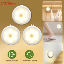 1/3/6 шт. в партии, 6 светодиодов движения Сенсор шкаф светильник диаметром 80 мм Беспроводной детектор светильник Авто включения/выключения лампы для защиты глаз шкаф лампа, лампа светильник