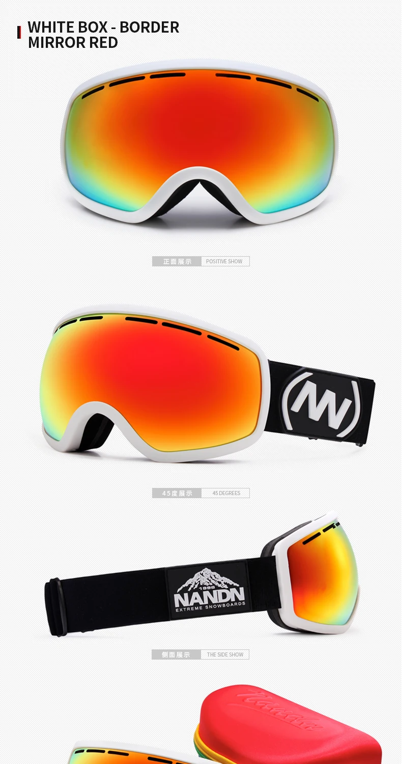 NN滑雪镜模板_12