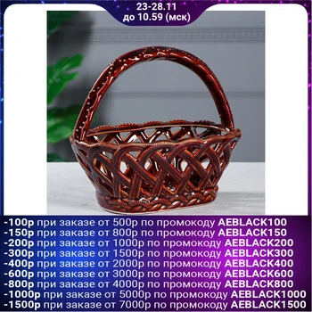 

Fruit bowl "Anita", with a handle, carved, 25 cm