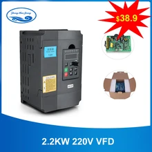 2.2KW 220 В частотно-регулируемым приводом однофазный вход 220V и 3 фазы Выход 220v преобразователь частоты/привод с регулируемой скоростью/преобразователь частоты