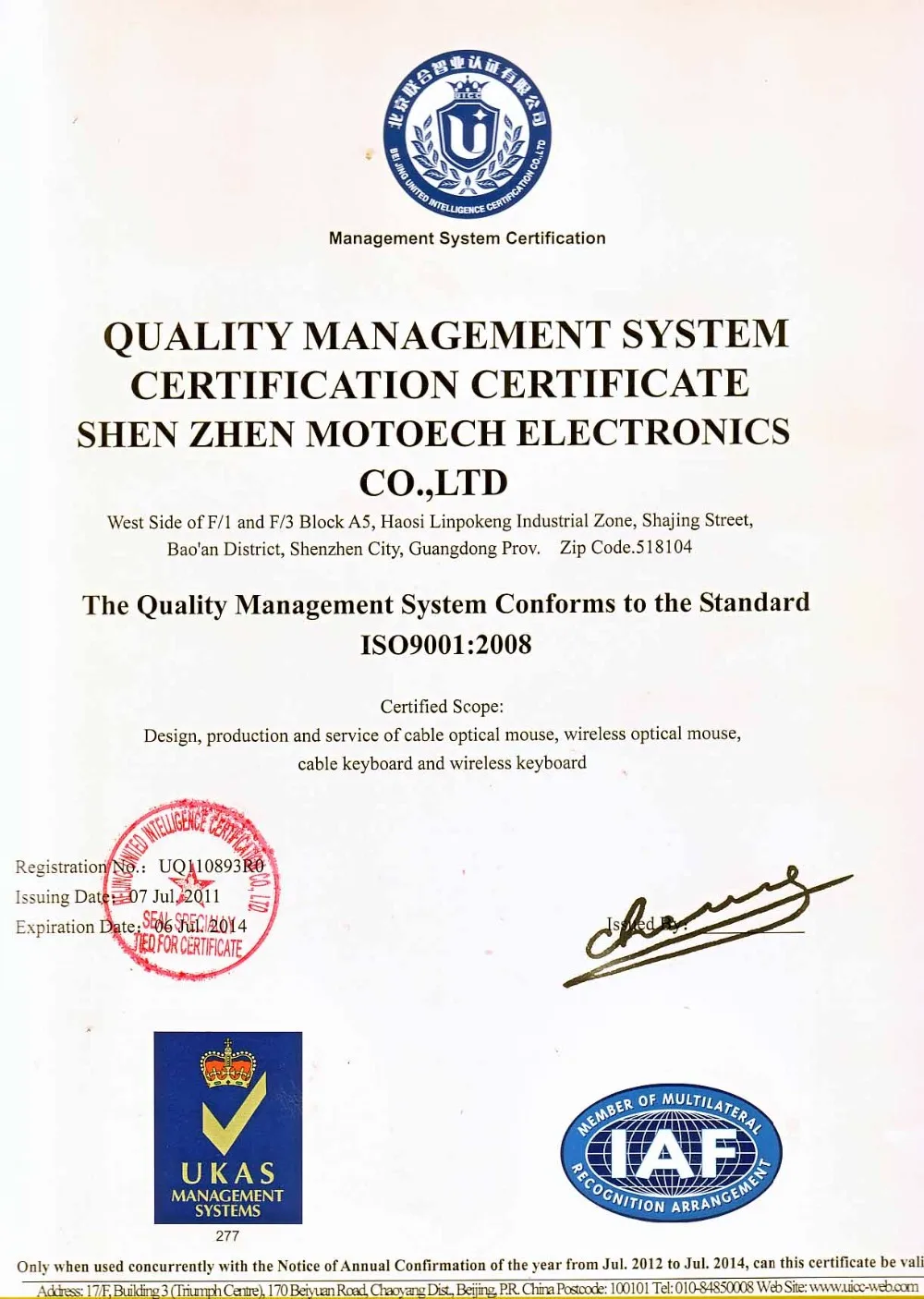 ISO certification