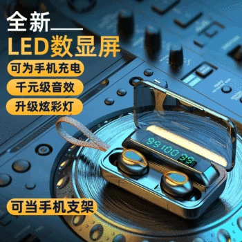 

kolinsky New-F9-5 Streamer TWS Wireless Dual Handle Touch Control Digital Display Mini Sports 5.0 Bluetooth Earphones