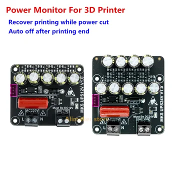 

3d printer power monitor MKS UPS12v UPS24v module auto off device power cut controller resume printing sensor for SKR V1.3 cr10