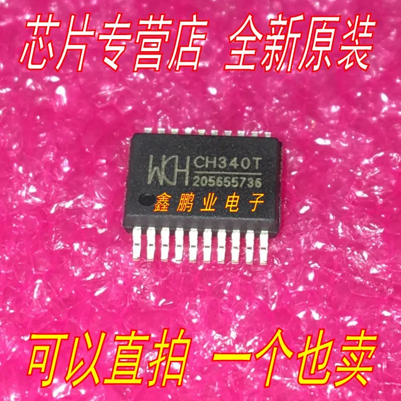 10 шт. CH340T SSOP20 USB