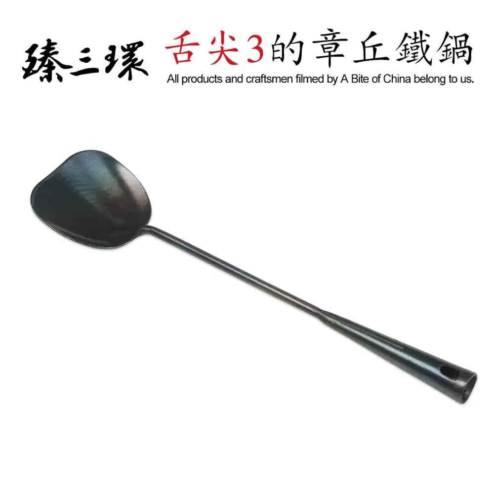 

ZhenSanHuan Chinese Traditional Hand Hammered Iron Spatula/Turner Long Handle