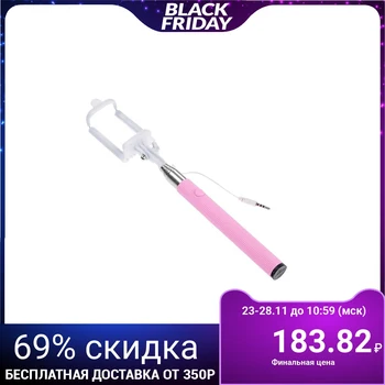 

Monopod for a selfie, on a wire, 23-95 cm, wire 15 cm, pink