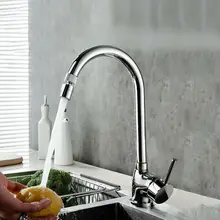 Фильтр брызг воды ABS 360 ° поворотный кран аэратор Регулируемая насадка водосберегающий диффузор комплект