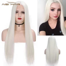Я в парик 13x4 белый Цвет синтетический Синтетические волосы на кружеве парики длинные прямые Косплэй парик для Для женщин 60/613 блондинка средняя часть природы волосы