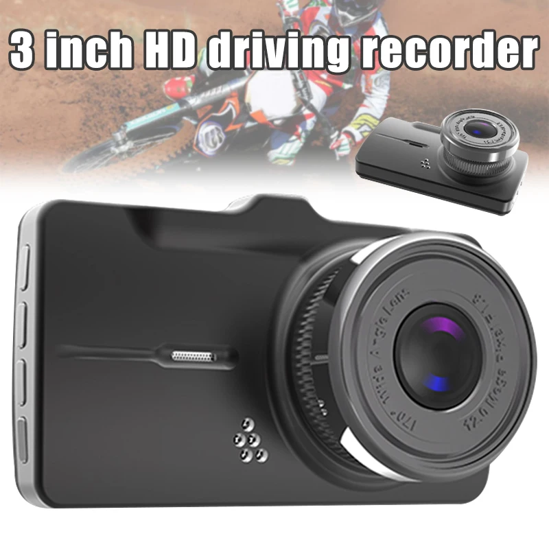 New 3 Inches Car Driving Recorder Night Vision Camera Motion Detection Loop High Definition DOM668 | Электроника