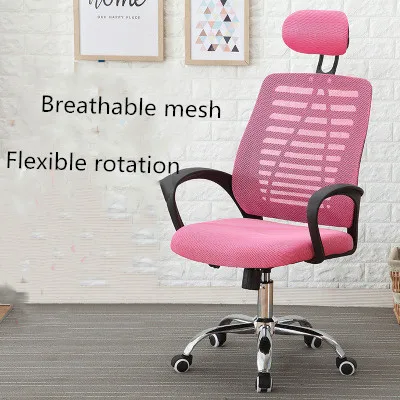 High Back Comfortable Netcloth Rotary Chair Computer Household Office Staff Meeting Dormitory Student He | Мебель