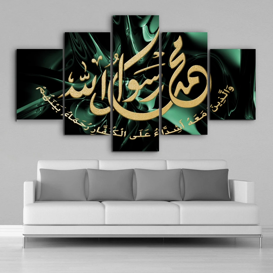 

No Framed Canvas 5Pcs Print Arabic Quotes Paintings Posters Wall Art Posters Prints Pictures Paintings Home Decor Decorations