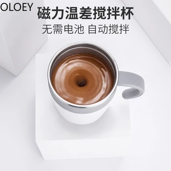

Stainless Steel Cup Coffee Mugs Tumblers Automatic Mixing Portable Coffee Cup Electric Magnetic Water Cup Tazas Para Cafe Mug