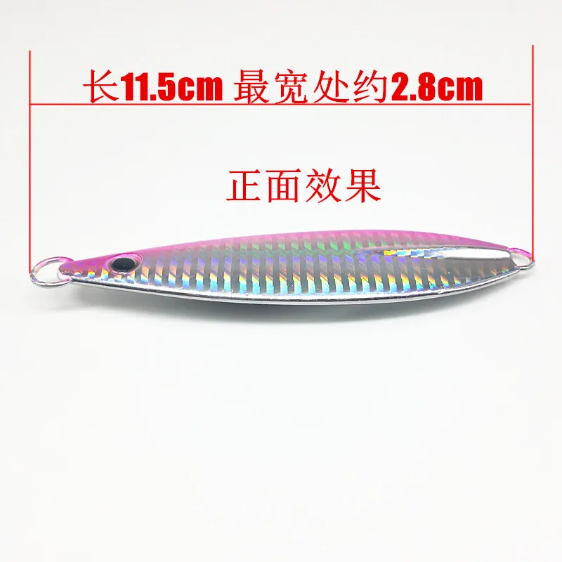 

The Brave Slow Roll Fishing Iron Plate Deep-Sea Boat Fishing 150G Iron Plate Bait Lead Fish Lure Bait
