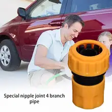 Abs материал быстрое соединение 4 ветви воды быстрое соединение 4 или 6 веток воды быстрое соединение 4 или 6 веток воды быстрое соединение