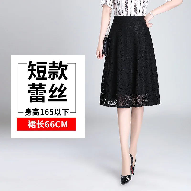 

Black And White with Pattern Lace Skirt Autumn And Winter Women's Long to Ankle Drape Skirt A- line Skirt Winter Wear over-the-K