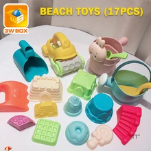 Jouets de plage pour enfants, 7 17 pièces, jeu de plage pour bébé, Kit de bac à sable, jouets d'été pour plage, chariot de jeu d'eau