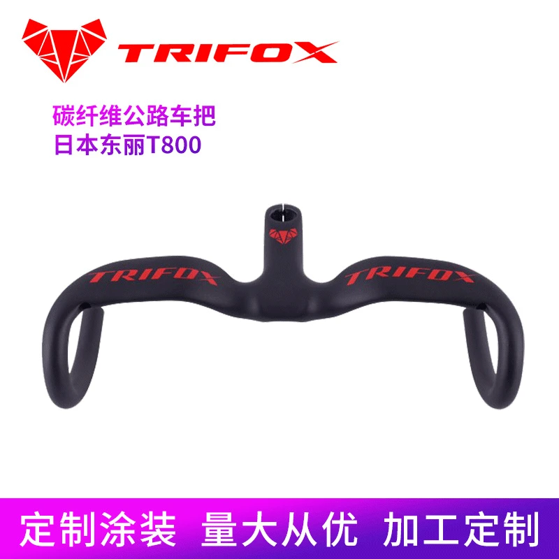 

Carbon Fiber Highway Handlebar Gold Carbon Uplift One-piece Bent Handlebar Mountain Bike Handlebar Four Colors Selectable