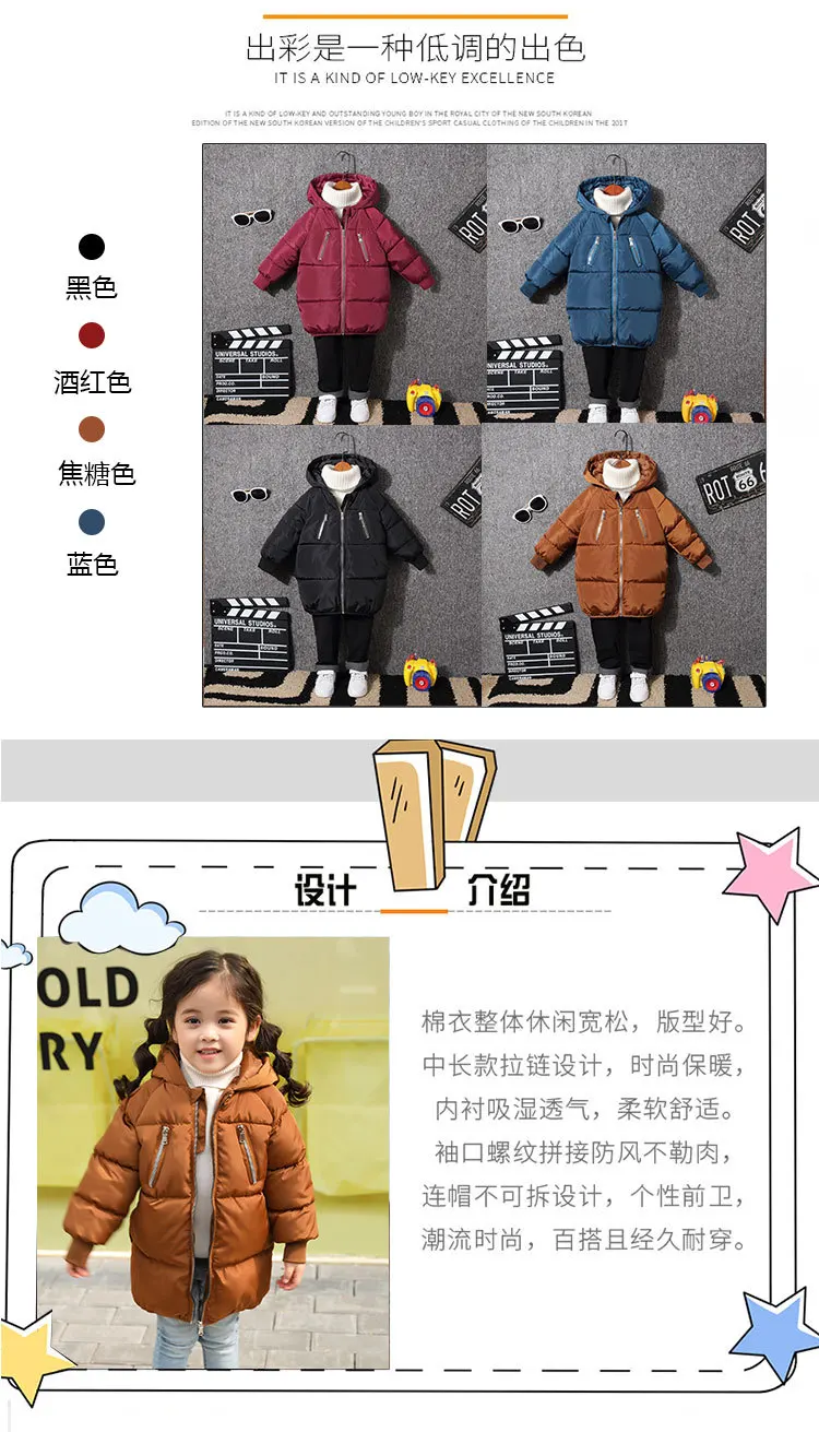 Детское длинное теплое пальто с хлопковой подкладкой для мальчиков хлопковая куртка для девочек детская одежда пальто для маленьких мальчиков и девочек