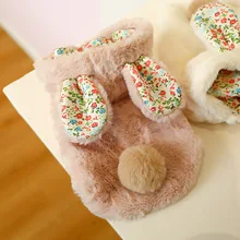 Cute Small Dog Overcoat Puppy Clothing Winter Pet Coat Soft Warm Clothes For Dogs Outfit Yorkshire Outwear Hoodies Cat Garment