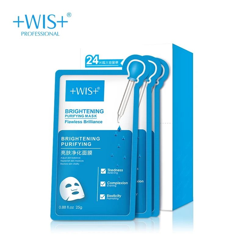 

WIS bright skin cleansing the mask set 24 pieces, hydrating, improve dark yellow, bright skin depth