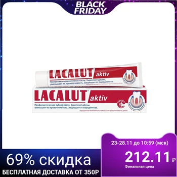 

Lacalut Aktiv toothpaste, 75 ml 1818842