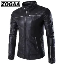Мужская осенне-зимняя куртка из искусственной кожи в стиле панк, мужская кожаная куртка, модная Осенняя мотоциклетная кожаная мужская зимняя верхняя одежда