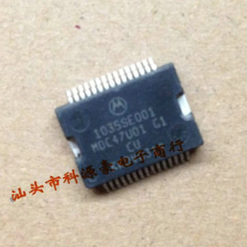 Автомобильный чип IC 1035SE001 MDC47U01 оригинальная новая микросхема для впрыска топлива