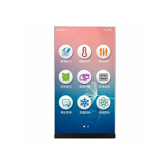 

A15-- DMT85480C050_04W 5-inch serial screen IPS screen JPEG decoding audio decoding font no touch DMT85480C050_04WN