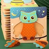 High Quality 3D Wooden Puzzles Educational Cartoon Animals Early Learning Cognition Intelligence Puzzle Game For Children Toys 6
