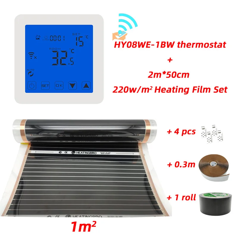 HY08WE-1BW set 1m2 220 Вт/м2 нагревательная пленка набор дальней инфракрасной электрической нагревательной пленки для пола, включая термостат, зажимы, пасту, ленту - Цвет: HY08WE-1BW set