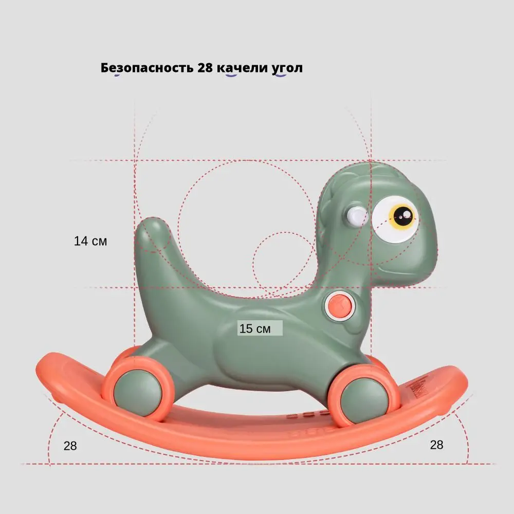 Sunveno 2в1 детская лошадка-качалка с животными, легко преобразуется из рокера в роллер, для ребенка 12-36 м
