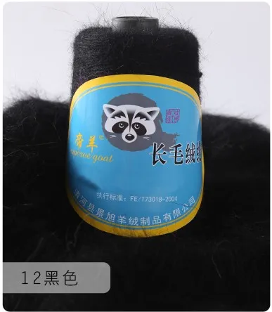 100G+40G Long-haired mink wool cashmere yarn crochet thread mohair yarn merino wool yarn for hand knitting For knitting sweaters 12
