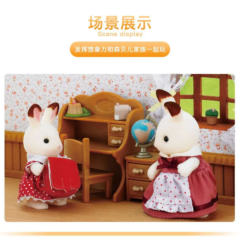 Sylvanian Families игрушка лес Шоколад Кролик сестренка мебель набор игровой дом для девочек кукла 5016