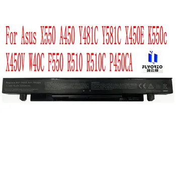 

New High Quality 2200mAh A41-X550/x550A Battery For Asus A450 Y481C Y581C X450E K550c X450V W40C F550 R510 R510C P450CA Laptop