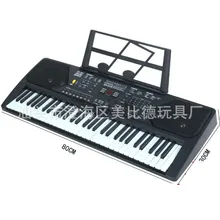 Мульти-функциональный 61 Ключ детская электронная клавиатура с микрофоном фортепиано просветить музыка 80 см Большой Размеры