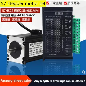 

Factory direct sale 57 stepper motor set 2.3N.M torque length 81MM+TB6600 driver 4.0A