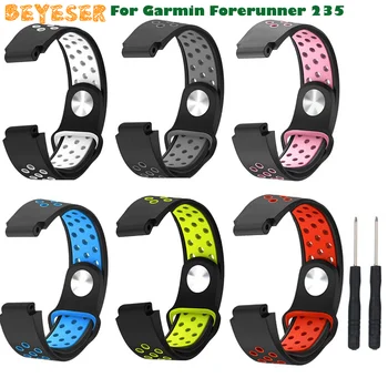 

Two colors 2in1 Watchband Soft Silicone Replacement Wrist Band bracelet strap For Garmin Forerunner 235 220 230 620 630 735XT