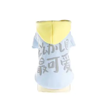 

Cute Pet Hooded Coat Dog Thickening Costume With Letters Dog Windproof Outfits Pet Warm Clothes