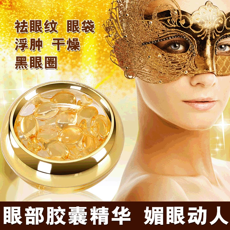 

Manufacturers Direct Selling Genuine Product Eye Essence Capsule Time Capsule Remove Dark Circles OEM Processing Eye Cream Dark