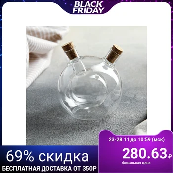 

Bottle "2 in 1" for sauces and butter "Sphere", 180/70 ml, 8 × 8 × 8.5 cm