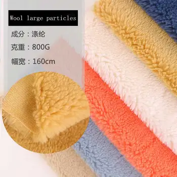 

Faux fur wool large grain velvet composite fur one autumn and winter coat fashion fabric