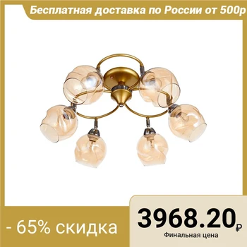 

Chandelier "Nova" 6x60W E27 champagne 68x68x26 cm 4523983