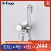 FRAP sanitary shower bidet mixer bathroom sanitary shower anal shower bidet faucet f7505 ► Photo 1/6