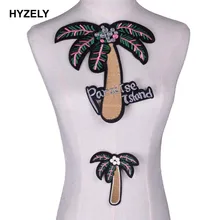 2 шт. Кокосовая пальма вышитые пришитые нашивки одежда полосатая одежда зеленый пользовательские значки NL267