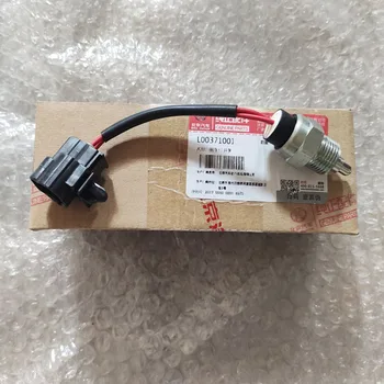 

For Baic senova X65 X35 X25 X55，reverse switch S50 reverse light switch